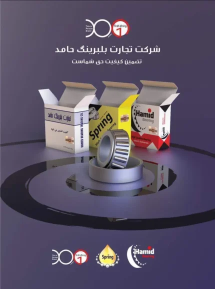 بلبرینگ چرخ جلو پژو 405 حامد